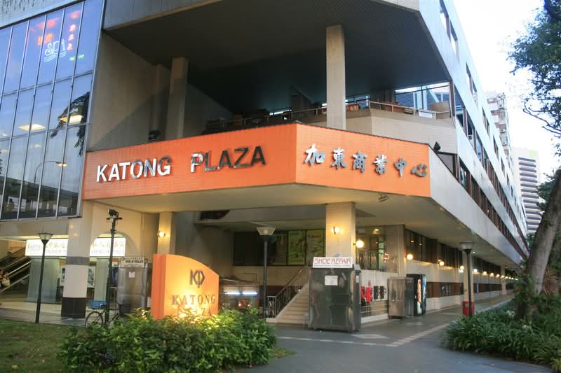 Katong Plaza