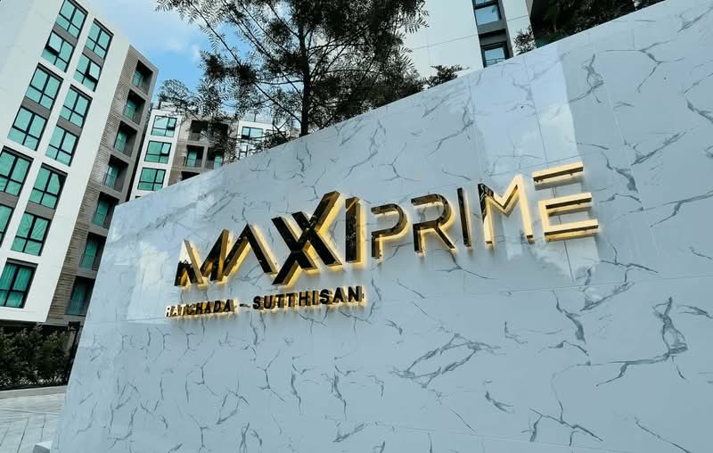 Maxxi Prime Ratchada – Sutthisan : แม็กซี่ ไพร์ม รัชดา – สุทธิสาร