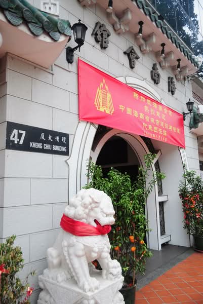 Kheng Chiu Building, 47 Beach Road, 533 sqft, Office For Rent, by SK Lam, 60194799 - CommercialGuru.com.sg