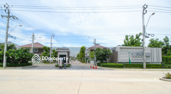 Perfect Park Ratchapruk : เพอร์เฟค พาร์ค ราชพฤกษ์