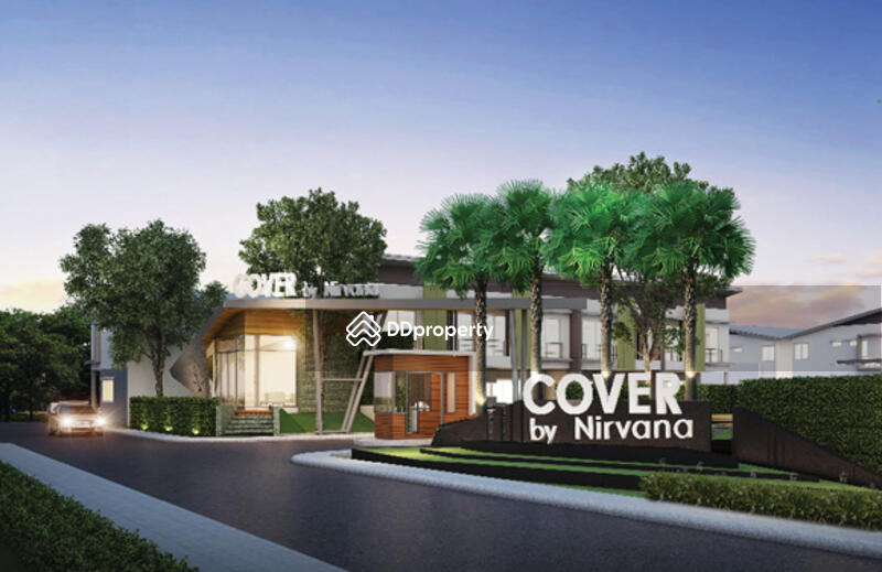 Nirvana Cover On-nut : เนอวานา คัฟเวอร์ อ่อนนุช #0