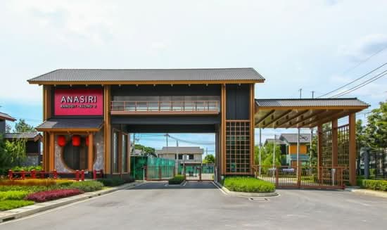Anasiri Rangsit-Klong 2