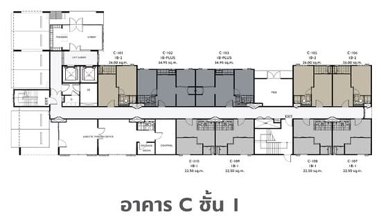 Plum Condo Ram 60 Interchange - Site Plan