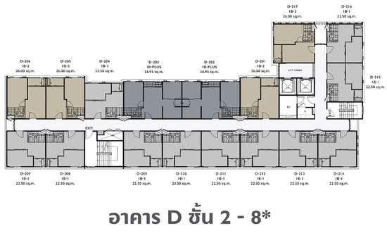 Plum Condo Ram 60 Interchange - Site Plan
