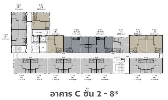 Plum Condo Ram 60 Interchange - Site Plan