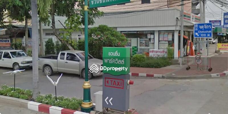 ขาย - Chuan Chuen Park Ville : ชวนชื่น พาร์ค วิลล์, กรุงเทพ