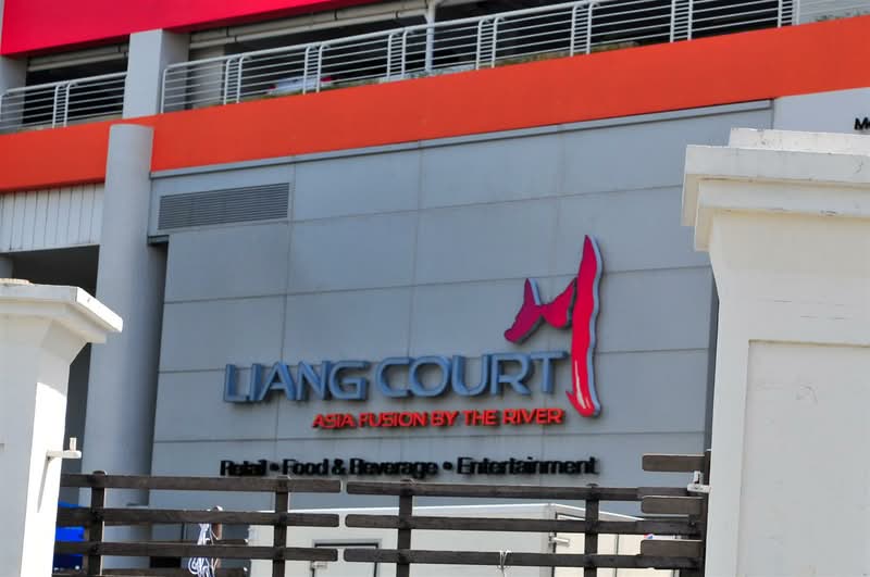 Liang Court Shopping Centre