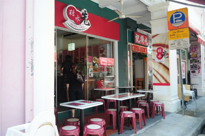 Liang Seah Place, 1 Liang Seah Street, 973 sqft, Office For Rent, by Tan Jin Chwee & Co Pte Ltd, 500109578 - CommercialGuru.com.sg