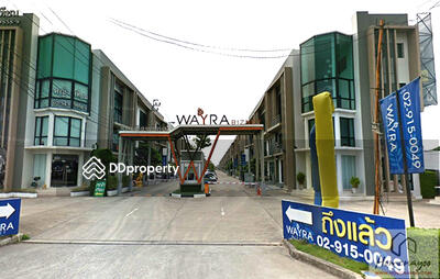 - Wayra Biznet Romklao-Suvarnabhumi : เวร่า บิสเน็ท ร่มเกล้า-สุวรรณภูมิ