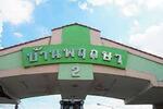 Baan Prueksa 2 (Khlong 8) : บ้านพฤกษา 2 (คลอง 8) #0