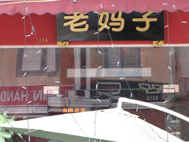 Lumination Building #0