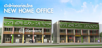 - I-DESIGN Wongwaen-Ramintra : ไอ-ดีไซน์ วงแหวน-รามอินทรา