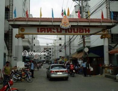 - Kheha Bangbon : เคหะบางบอน