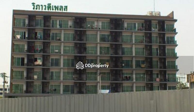 วิภาวดี เพลส (Vibhavadi Place) #0