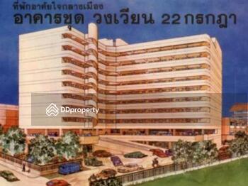 วงเวียน 22 กรกฎา (22 Karakada Condominium)