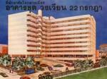 วงเวียน 22 กรกฎา (22 Karakada Condominium) #0