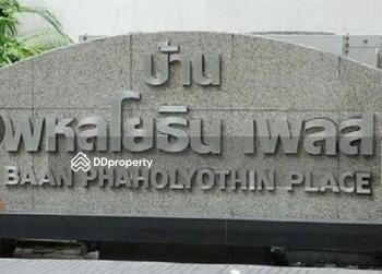 บ้านพหลโยธิน เพลส