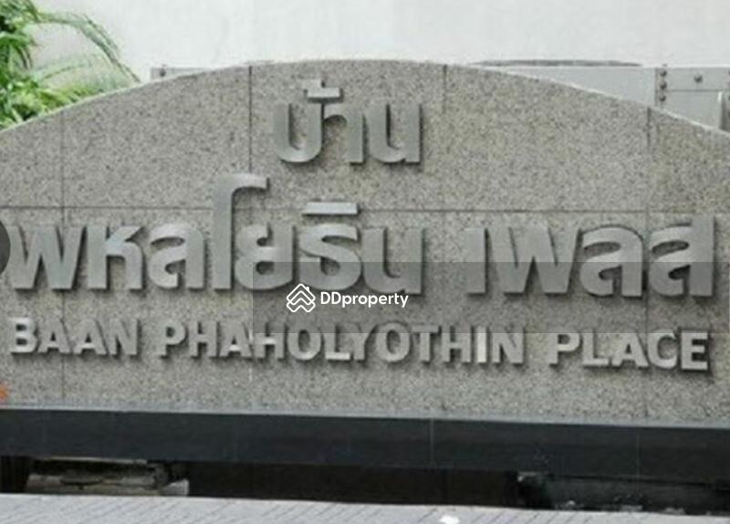 ขาย - บ้านพหลโยธิน เพลส (Baan Phaholyothin Place), กรุงเทพ