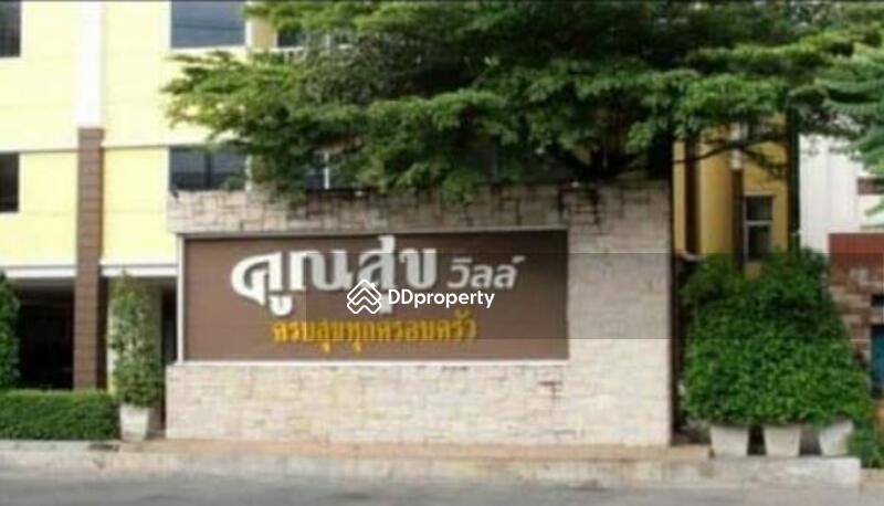 For Rent - คูณสุขวิลล์, Bangkok