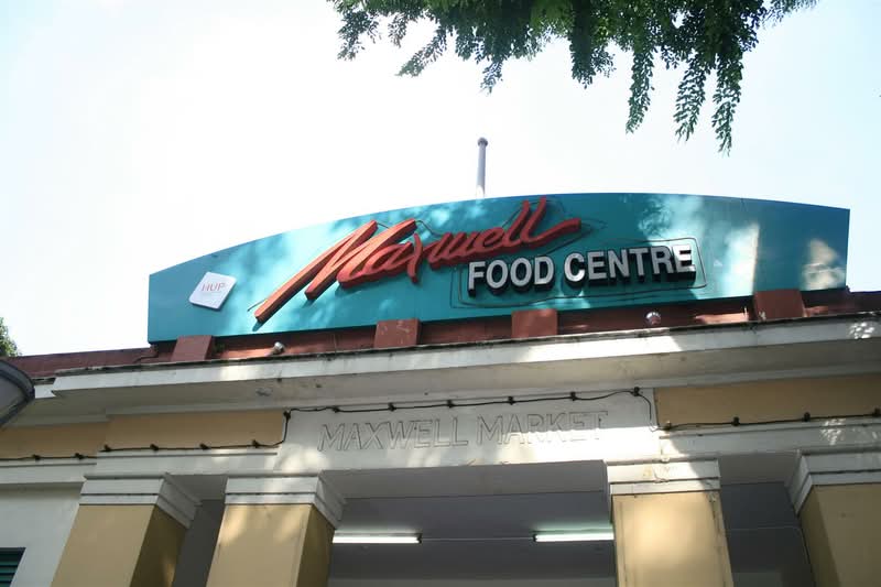 Maxwell Food Centre