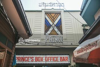 ปรินซ์ เทียร์เตอร์ เฮริแทจ สเตย์ (Prince Theatre Heritage Stay)