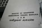 Ministry Of Labour Building #0