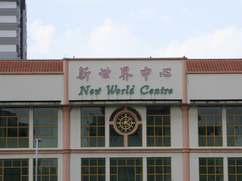 New World Centre