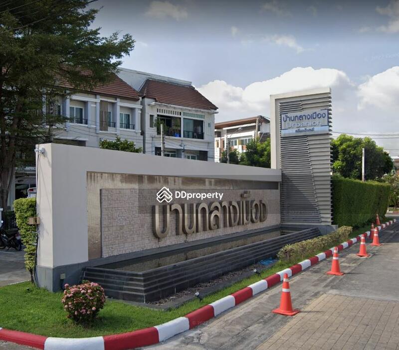 Baan Klang Muang Urbanion Srinakarin : บ้านกลางเมือง เออร์บาเนี่ยน ศรีนครินทร์  #0