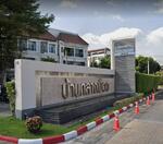 Baan Klang Muang Urbanion Srinakarin : บ้านกลางเมือง เออร์บาเนี่ยน ศรีนครินทร์  #0