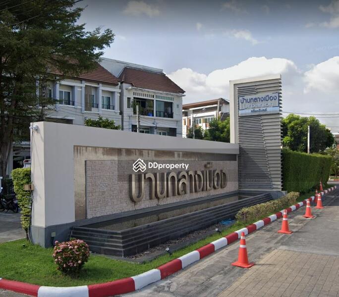 For Sale - Baan Klang Muang Urbanion Srinakarin, Bangkok
