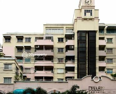  - Dynasty Complex : ไดนาสตี้ คอมเพล็กซ์