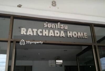  - Ratchada Home : รัชดา โฮม