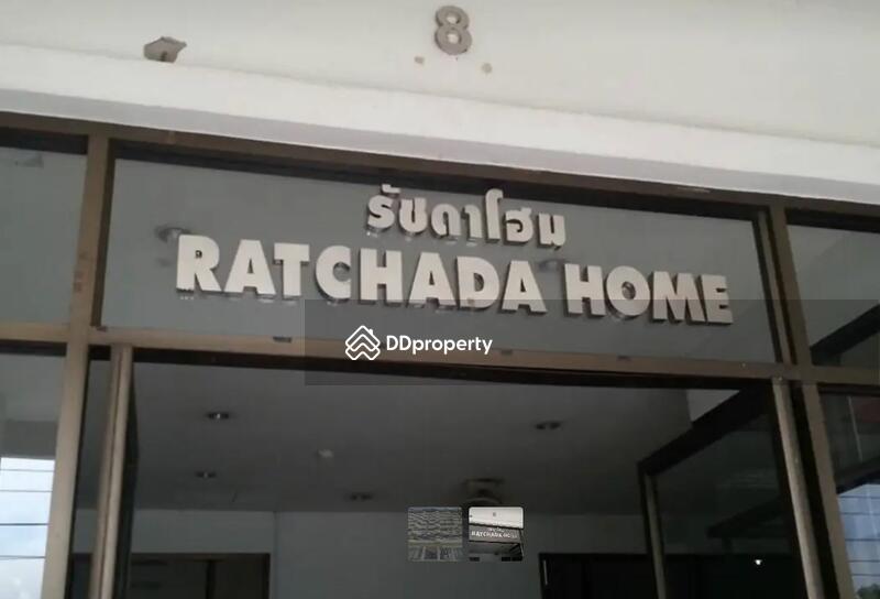 Ratchada Home : รัชดา โฮม #0