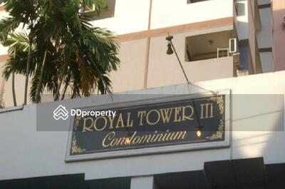 - Royal Tower 3 : รอยัล ทาวเวอร์ 3