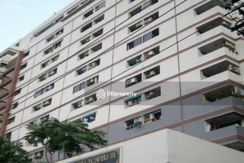 ขาย - Royal Tower 3 : รอยัล ทาวเวอร์ 3, กรุงเทพ
