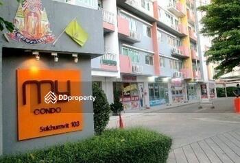 My Condo Sukhumvit 103 : มาย คอนโด สุขุมวิท 103
