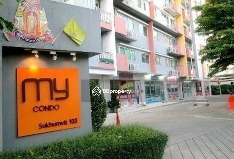 My Condo Sukhumvit 103 : มาย คอนโด สุขุมวิท 103 #0