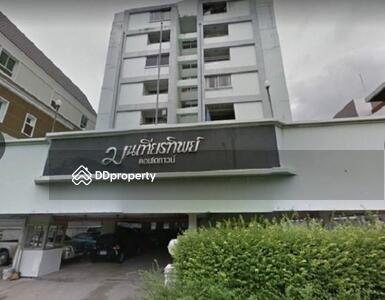 - Montiantip Condo Town