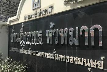 Baan Eua Arthorn Huamark : บ้านเอื้ออาทรหัวหมาก