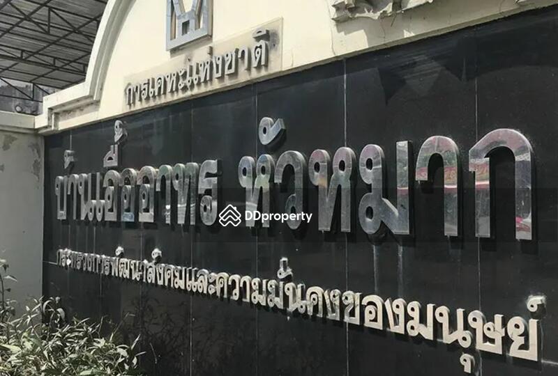 For Sale - Baan Eua Arthorn Huamark, Bangkok