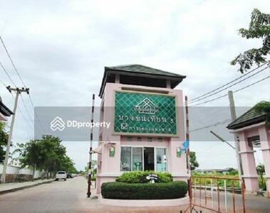  - Baan Ua-Athorn Bang Khun Thian 3