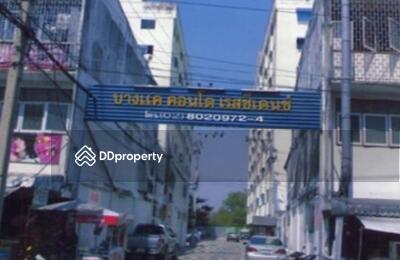 - Bangkhae Condo Residence