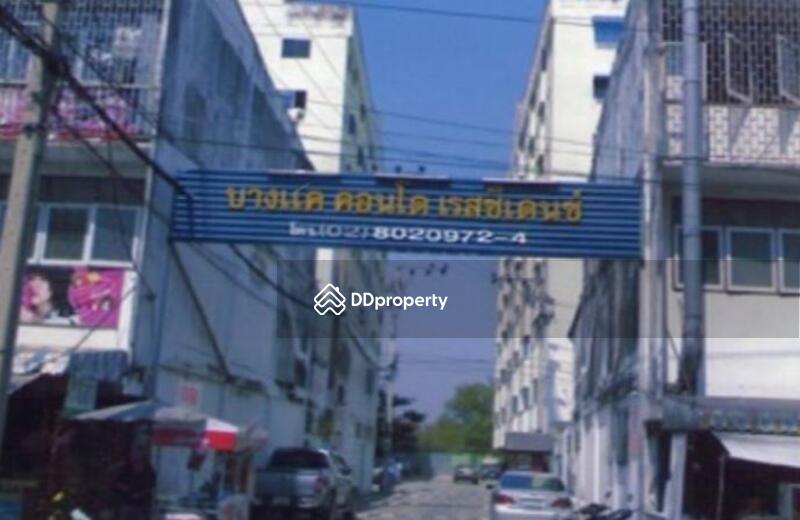 Bangkhae Condo Residence : บางแค คอนโด เรสซิเดนซ์ #0