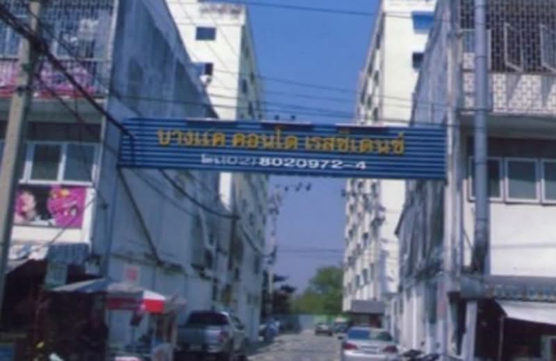 Bangkhae Condo Residence, Bangkok, 469/1 Pracha Uthit 10 Alley, Bang Khae, Bang Khae, Bangkok, 1 Bedroom, 54 sqm, Condo For Sale, by One Re., 500150549 - DDproperty.com