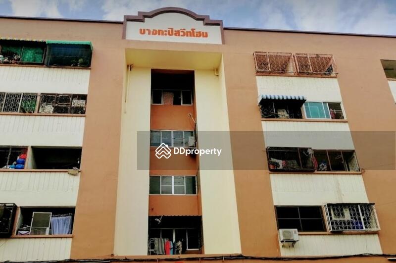 For Sale - บางกะปิ สวีทโฮม, Bangkok
