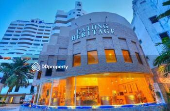 เดอะ เฮอริเทจ (Patong Heritage)