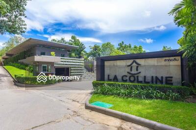 - La Colline