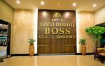บอสส์แมนชั่น (Boss Mansion) #0