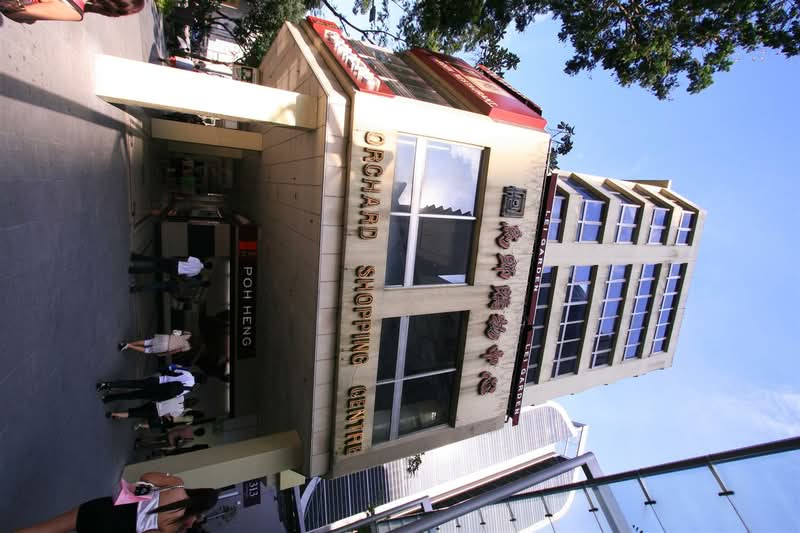 Orchard Shopping Centre