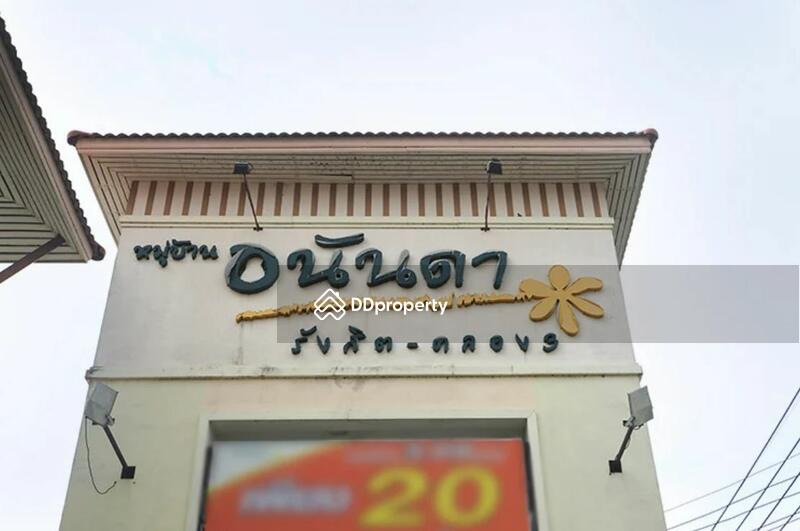 For Sale - Ananda Rangsit-Klong 3, Pathum Thani